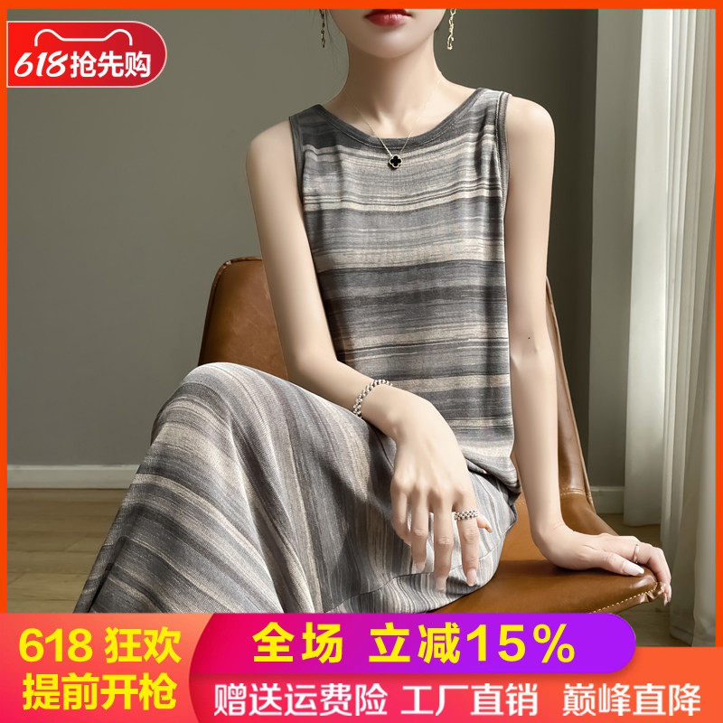 圆领条纹针织中长吊带背心连衣裙