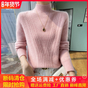 秋冬100%纯山羊绒衫女半高领提花加厚针织毛衣宽松长袖羊毛衫打底