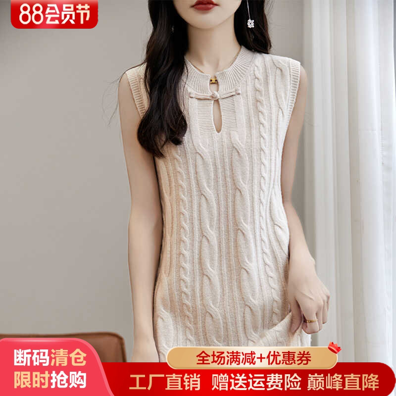 100%纯羊毛圆领无袖连衣裙打底衫