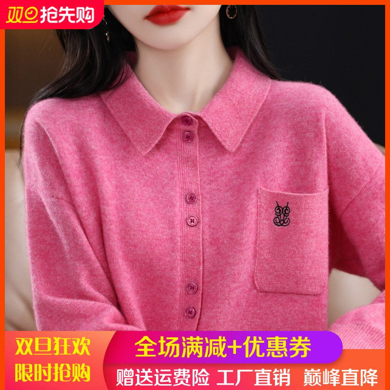 春秋新款刺绣100%纯羊毛开衫女POLO领衬衣宽松毛衣针织羊绒衫外套,女装/女士精品,羊绒衫,淘宝优惠券,粉丝福利购,淘宝优惠卷