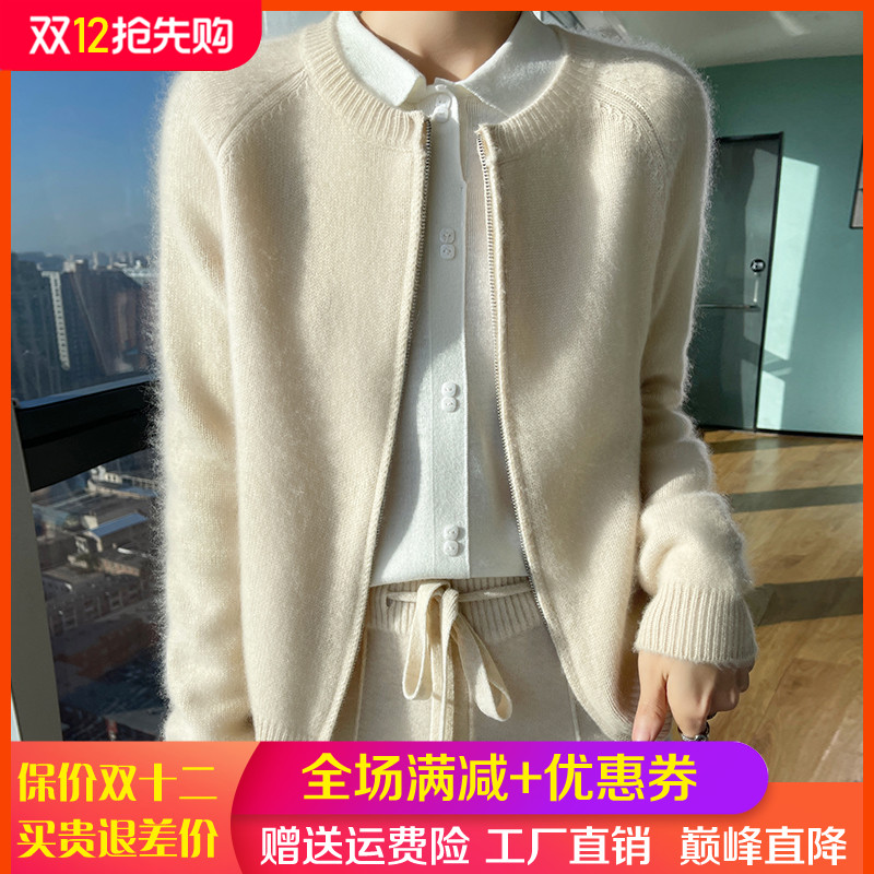 圆领拉链100%纯羊毛开衫外套毛衣