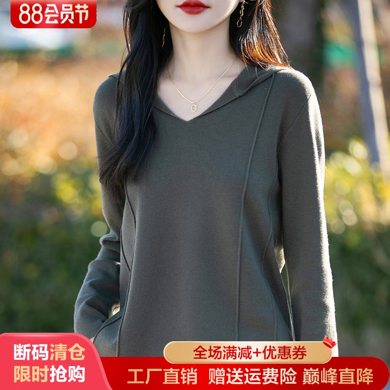 精纺羊毛针织毛衫女V领连帽毛衣