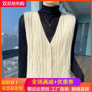 复古扭花100%纯羊绒针织马甲背心女春秋V领羊毛开衫毛衣坎肩外套