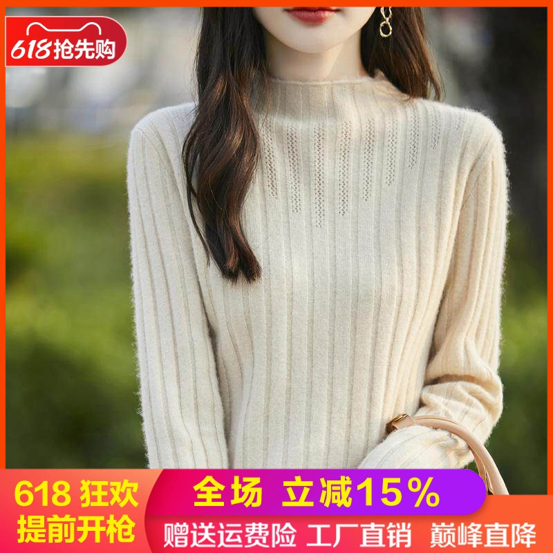 100%羊毛衫镂空钩花半高坑条毛衣