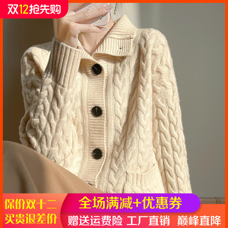 100%纯羊毛开衫高领绞花外套毛衣