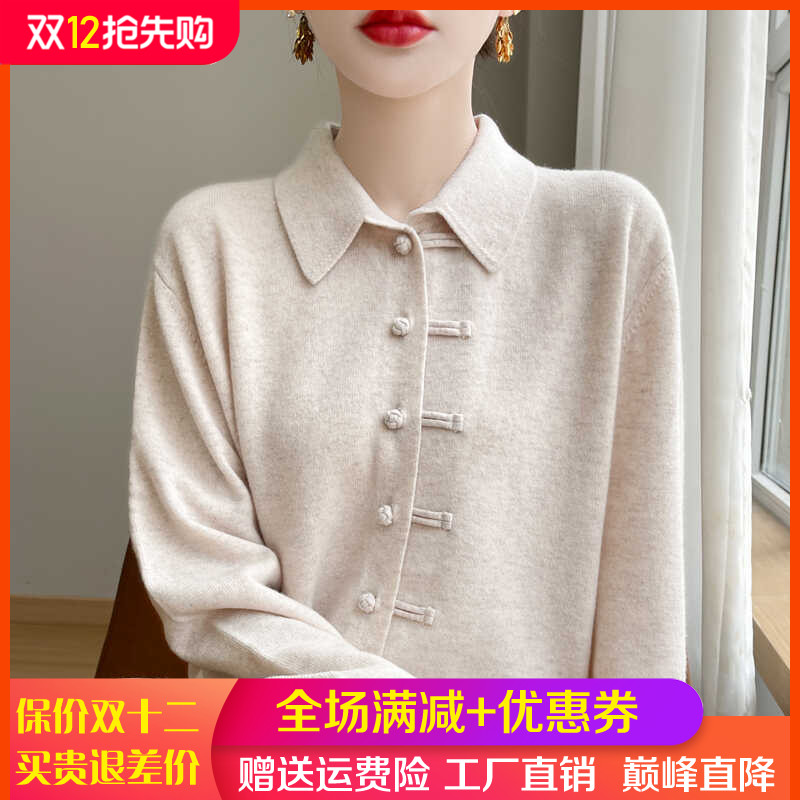 毛衣针织立领显瘦手工开衫复古