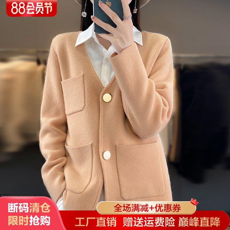 V领100%纯羊毛开衫女外套羊毛衫