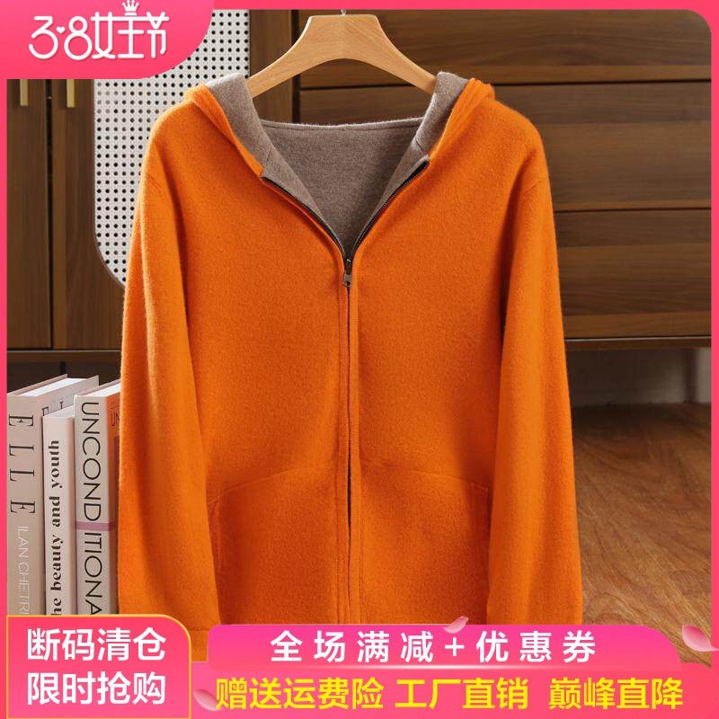 100%纯羊毛拉链开衫男连帽拼色双面穿针织外套毛衣加厚款外搭上衣