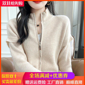 100%纯羊绒双拉链开衫女立领坑条花边针织外套宽松羊毛衫长袖外搭