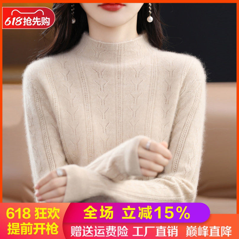 半高领100%羊毛衫女镂空针织毛衣