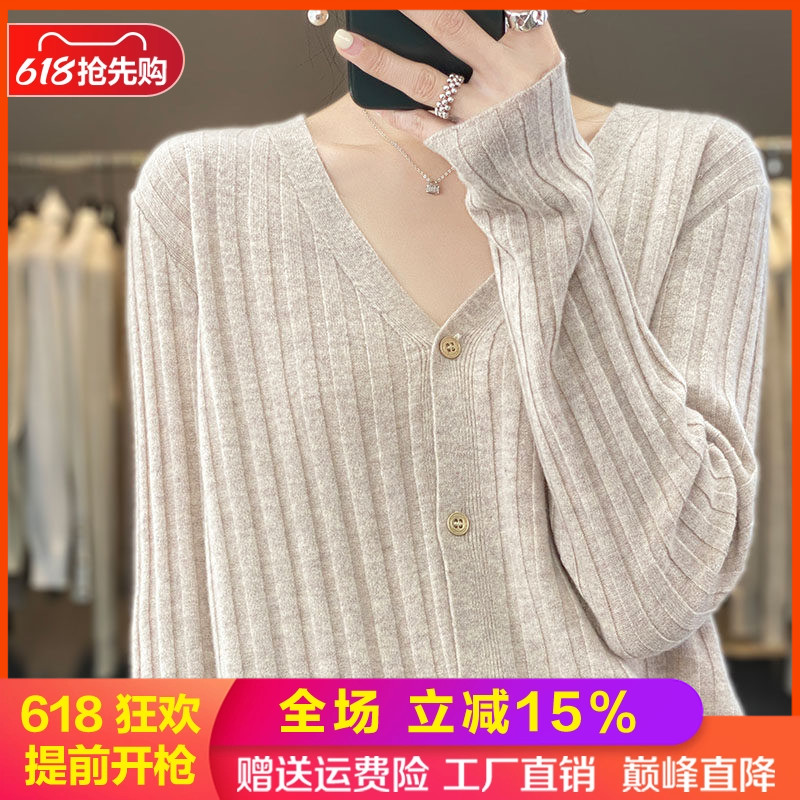 100%纯羊毛开衫女V领坑条外套