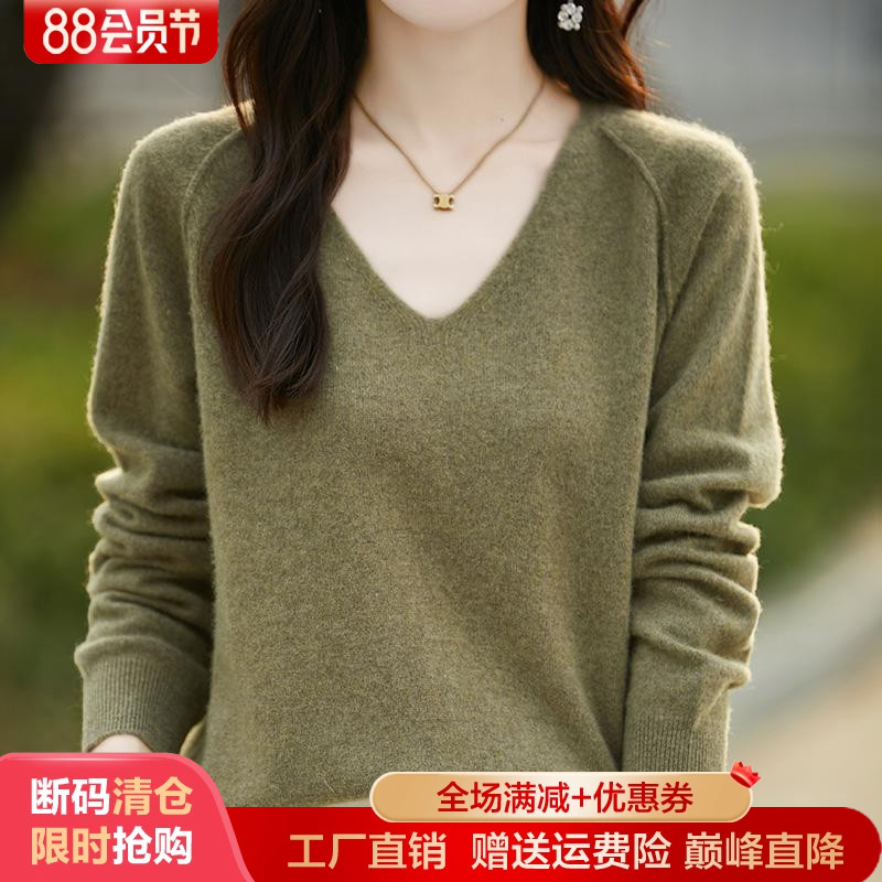 100%纯羊毛衫女V领长袖针织毛衣