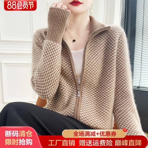 拼色嵌花100%纯羊毛开衫高领外套
