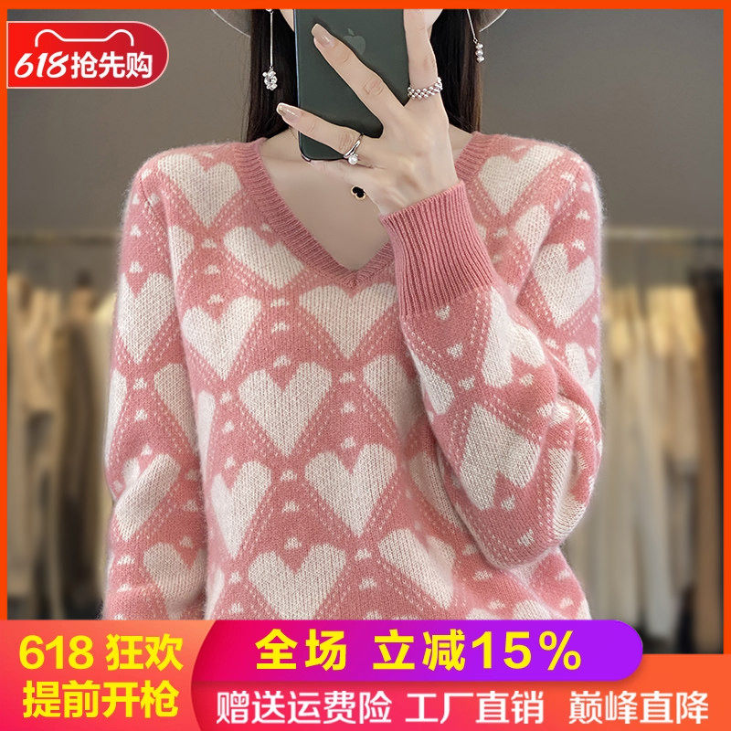 100%纯羊毛衫女V领爱心长袖毛衣