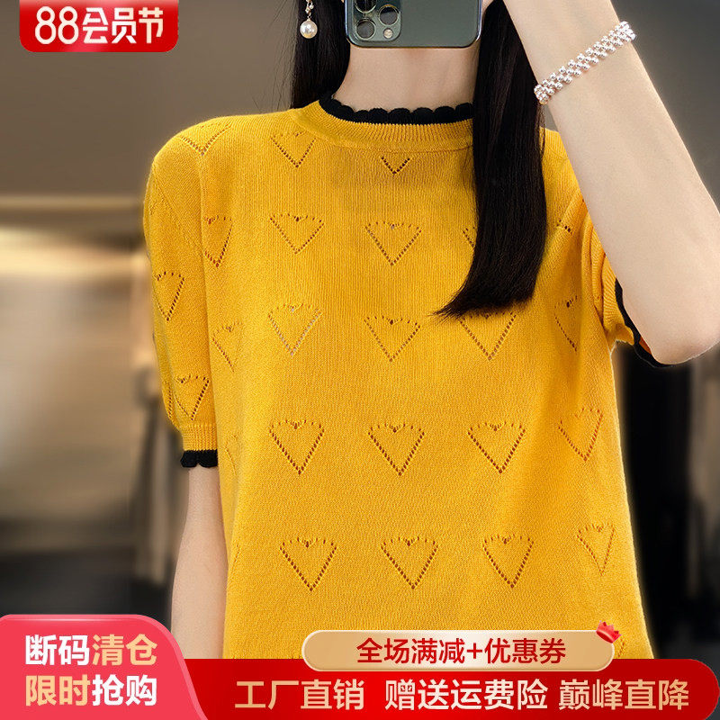 100%纯棉针织短袖女圆领镂空T恤