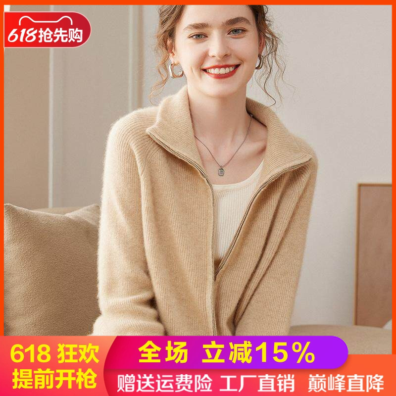 加厚元宝针baby小山羊绒拉链开衫