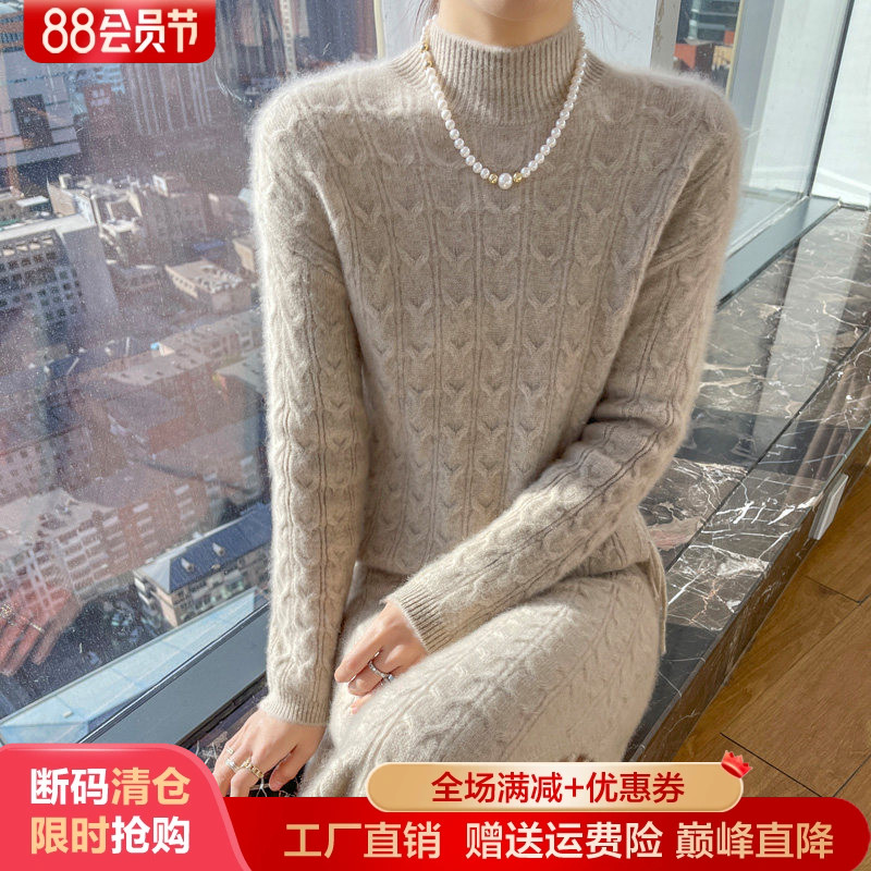 半高领100%纯羊毛衫半身裙两件套