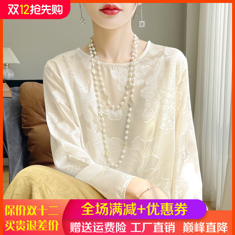 缎面真丝圆领长袖提花衬衣女上衣