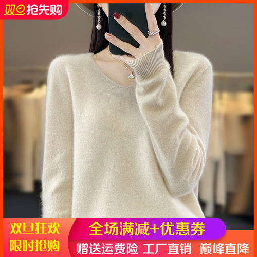 一线成衣100%纯羊毛衫女V领毛衣