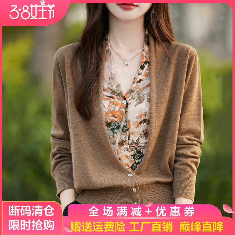 春秋V领精纺羊毛开衫女假两件水墨画拼色桑蚕丝外套宽松百搭上衣