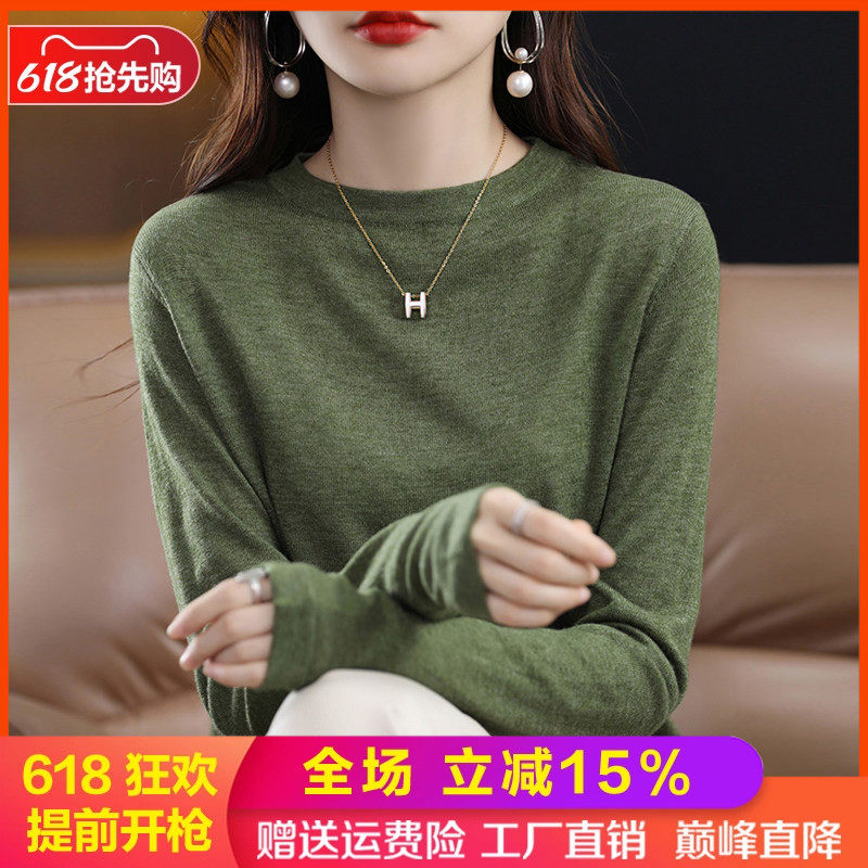 25春秋新款精纺羊毛针织长袖毛衣女宽松半高领打底衫纯色内搭上衣
