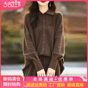 春秋POLO领精纺羊毛衫两件套女带兜长袖开衫阔腿裤宽松慵懒风套装