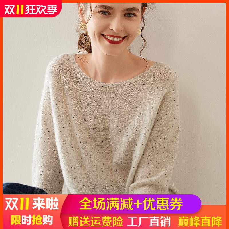 高级感山羊绒衫女圆领点子纱毛衣