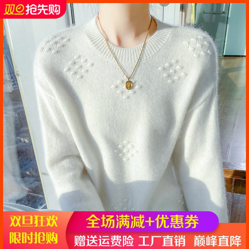100%纯羊毛衫女圆领提花毛衣宽松慵懒风长袖羊绒衫打底针织衫上衣,女装/女士精品,羊绒衫,淘宝优惠券,粉丝福利购,淘宝优惠卷