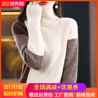 100%纯羊毛衫女高领加厚长袖毛衣
