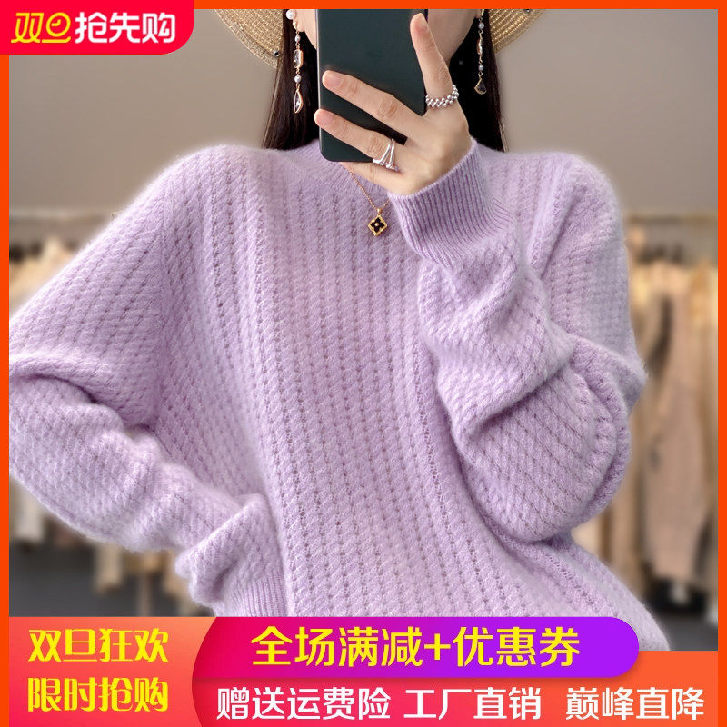 圆领镂空100%纯羊毛衫长袖套头毛衣女休闲加厚羊绒针织打底衫,女装/女士精品,羊绒衫,淘宝优惠券,粉丝福利购,淘宝优惠卷
