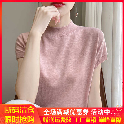 半高领精纺羊毛衫针织短袖女打底