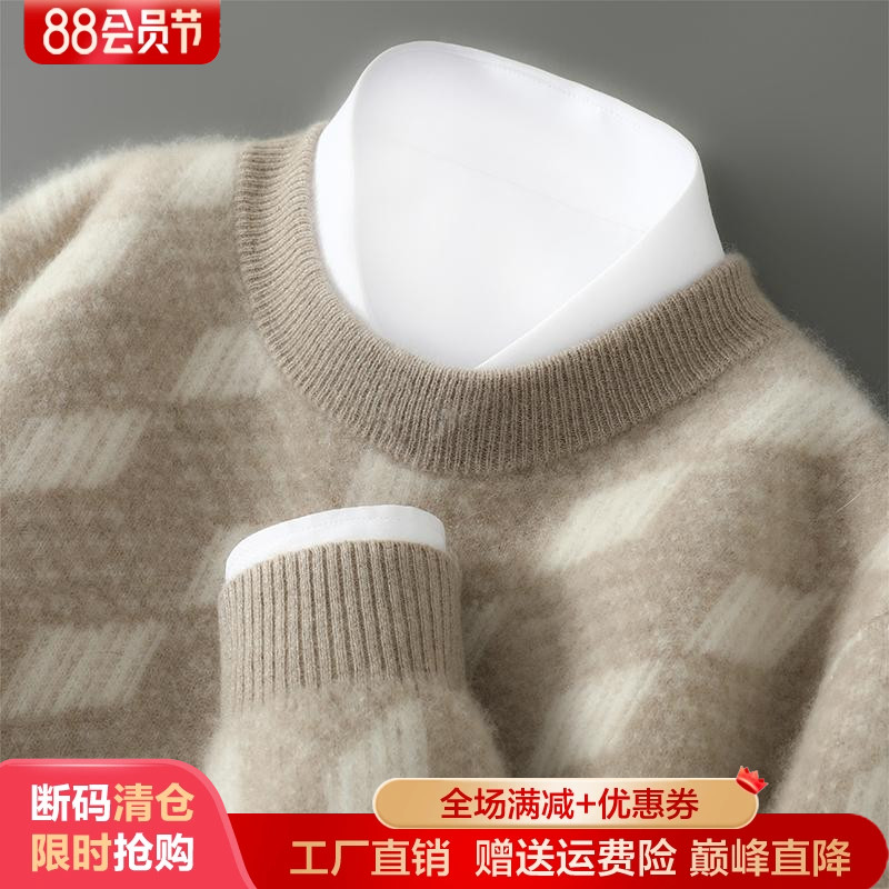 秋冬100%纯羊毛衫男圆领拼色毛衣
