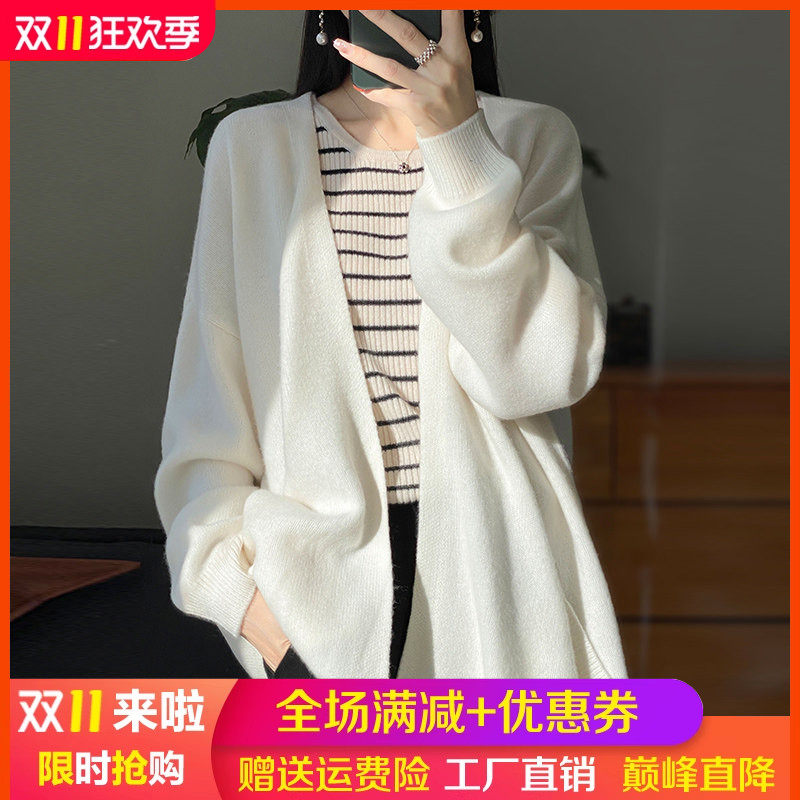 V领100%纯羊毛开衫女秋冬新款宽松慵懒风无扣羊绒衫针织外套毛衣