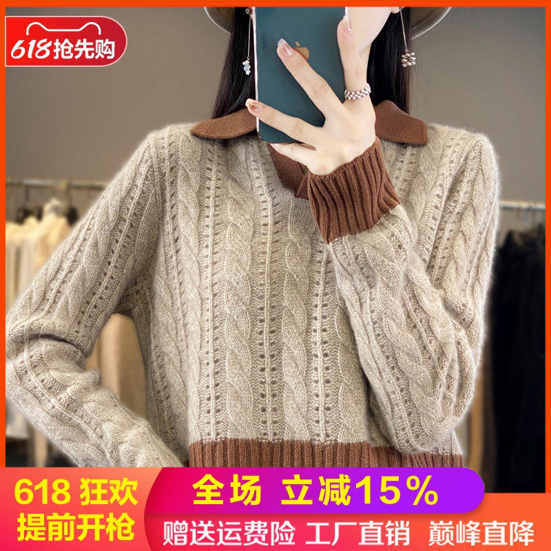 100%纯羊毛衫女POLO领拼色麻花短款长袖毛衣宽松羊绒针织打底上衣