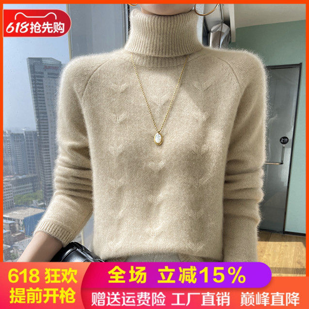 高级感山羊绒衫女高领提花加厚长袖毛衣宽松慵懒羊毛衫针织打底衫