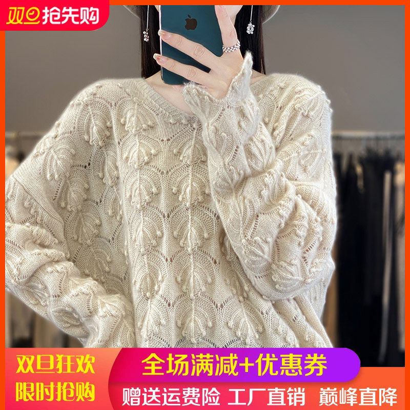 V领镂空钩花100%纯羊毛衫女毛衣