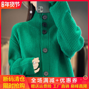 100%纯山羊绒衫高领开衫女加厚立领外套宽松慵懒风羊毛衫针织毛衣