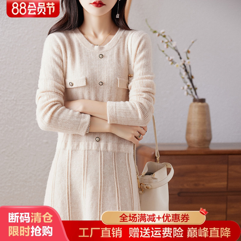 100%纯羊毛针织长袖连衣裙打底衫