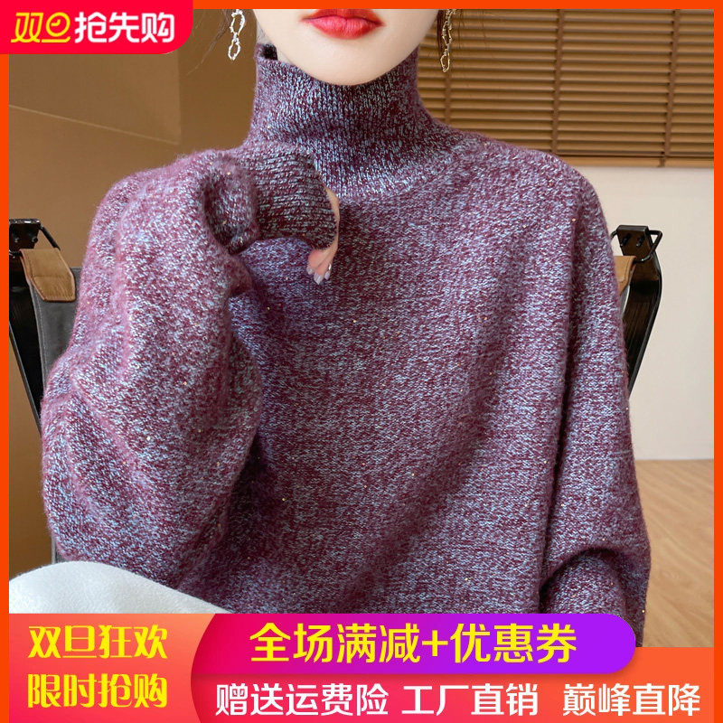 秋冬季100%纯羊毛衫女高领花纱色针织加厚毛衣宽松慵懒羊绒衫打底,女装/女士精品,羊绒衫,淘宝优惠券,粉丝福利购,淘宝优惠卷