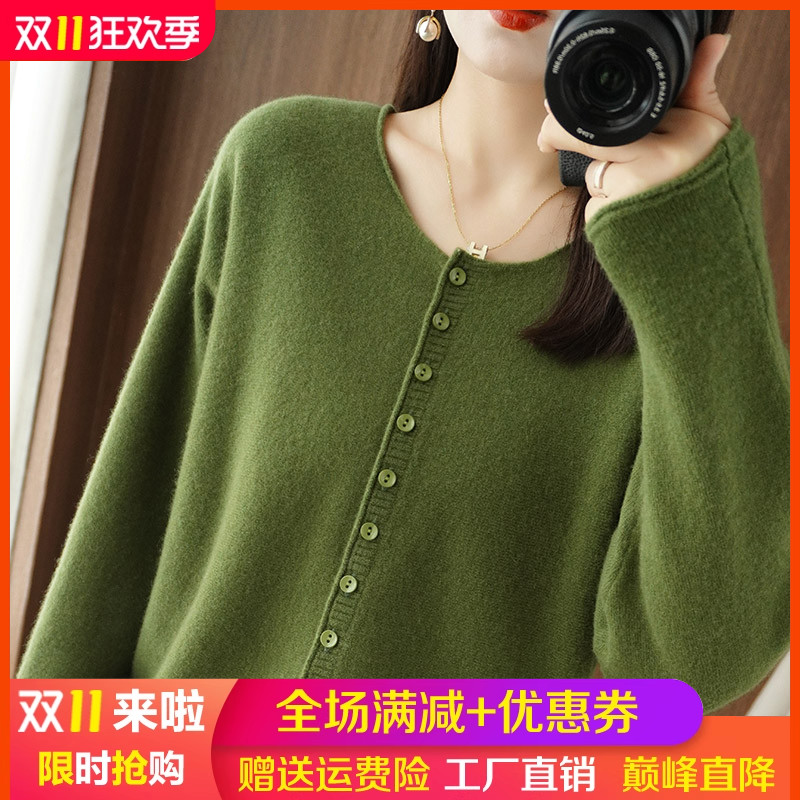 秋冬季新款圆领羊毛开衫女蝙蝠袖毛衣宽松慵懒加厚羊绒衫针织外套