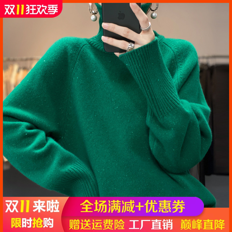 秋冬款100%羊毛衫女高领亮丝毛衣