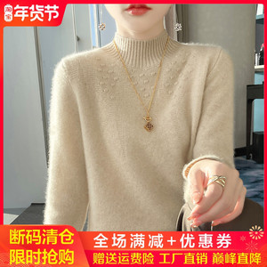 100%纯羊绒衫女半高领提花长袖加厚毛衣宽松慵懒风羊毛衫打底上衣