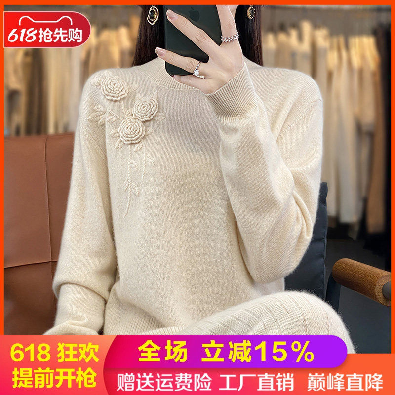复古刺绣钩花半高领中长款羊毛衫