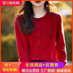 重工绣花100%纯羊绒开衫女圆领长袖针织外套毛衣宽松羊毛外搭上衣