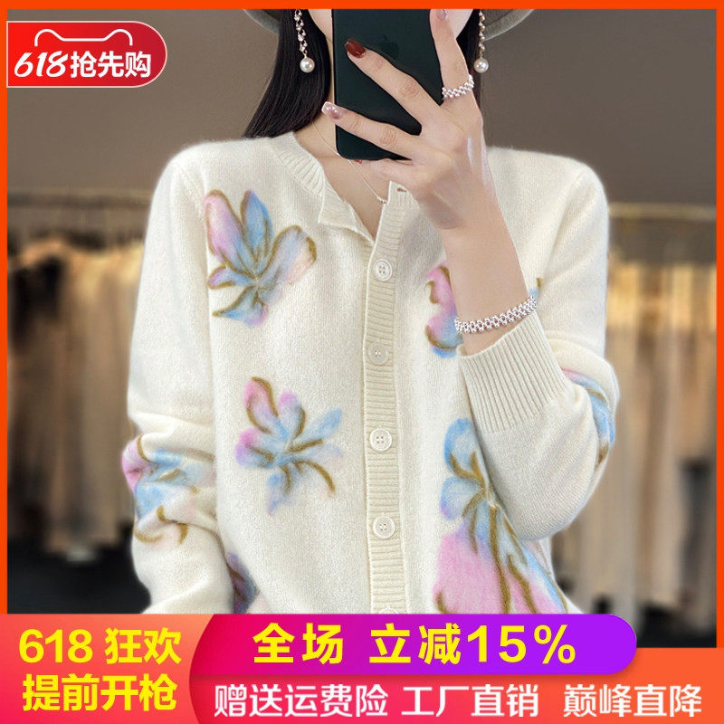 100%纯羊毛开衫女士圆领拼色外套