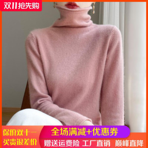 24秋冬100%纯羊绒衫女卷边堆堆领长袖针织毛衣宽松羊毛衫打底上衣