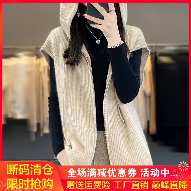 秋冬拉链100%纯羊毛针织马甲坎肩