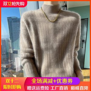秋冬100%纯羊绒衫半高领坑条毛衣女宽松慵懒羊毛衫针织内搭打底衫