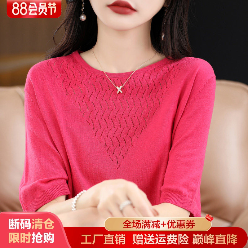 100%纯棉针织短袖女圆领镂空半袖
