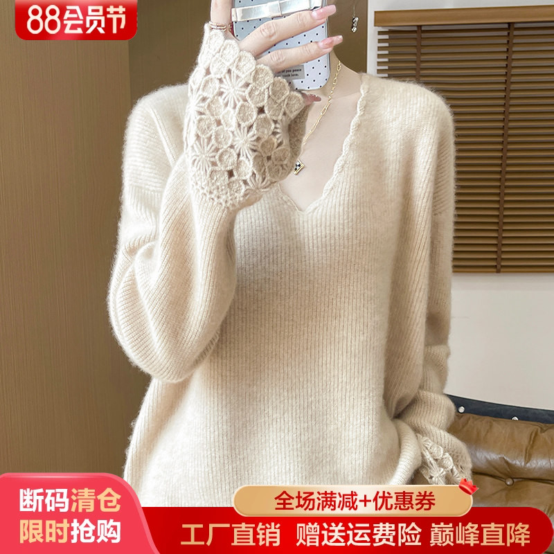 100%纯羊毛衫女V领镂空钩花毛衣